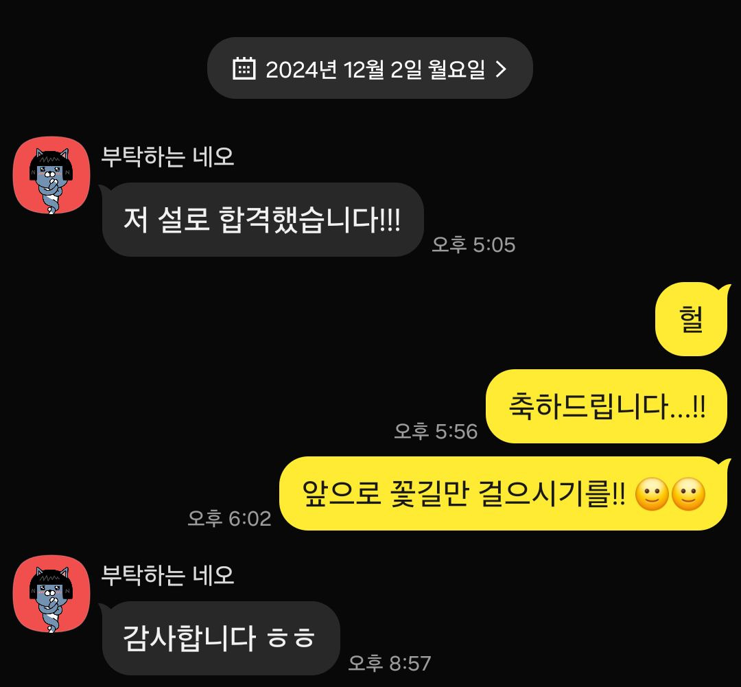 준컨설팅 이미지