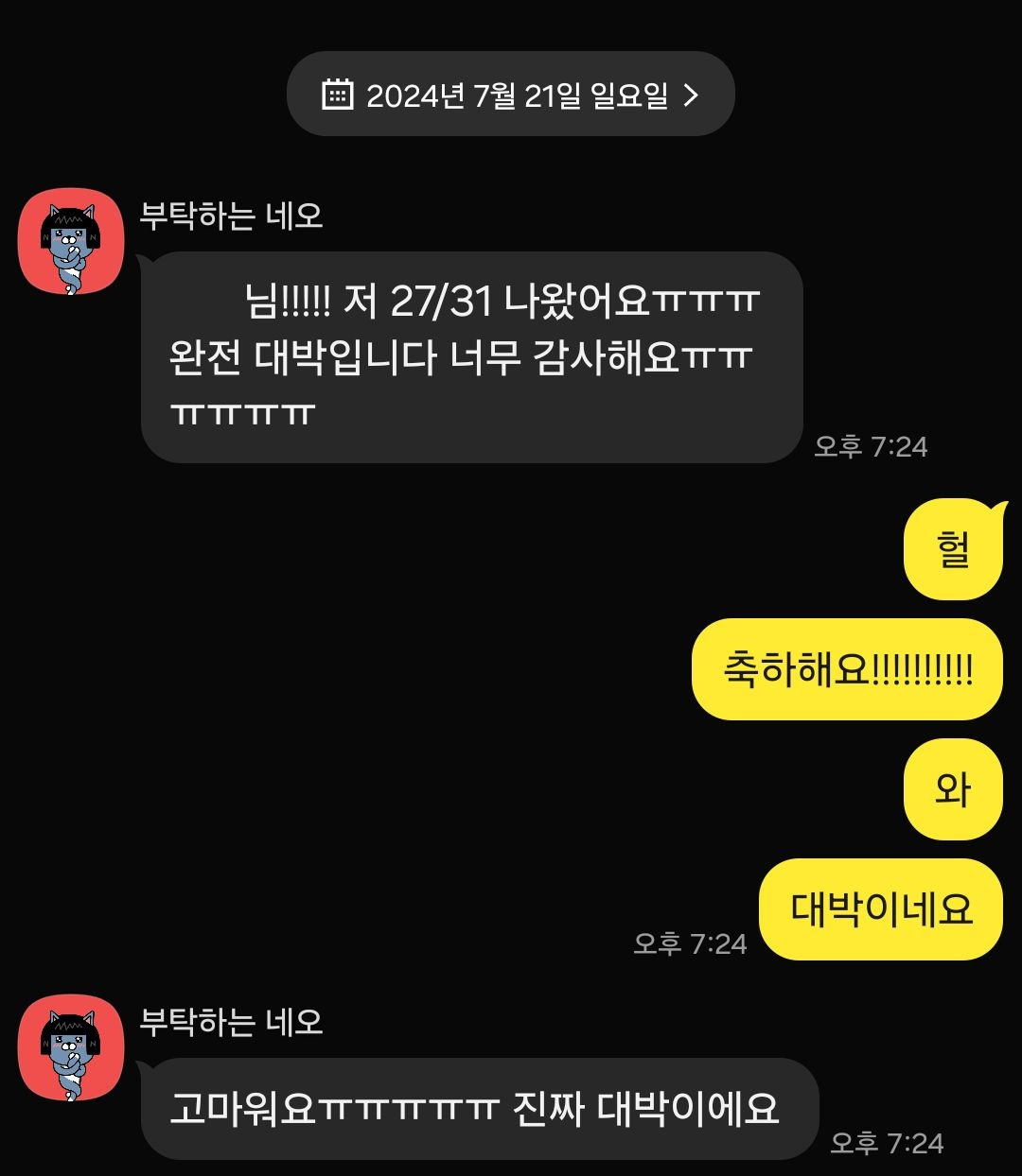 준컨설팅 이미지