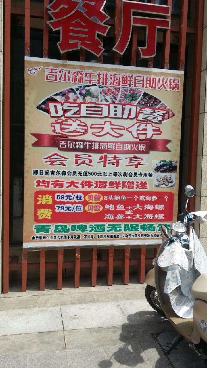 펑라이 이미지