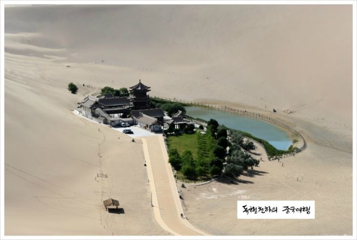 돈황 이미지