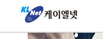 케이엘에너지 이미지