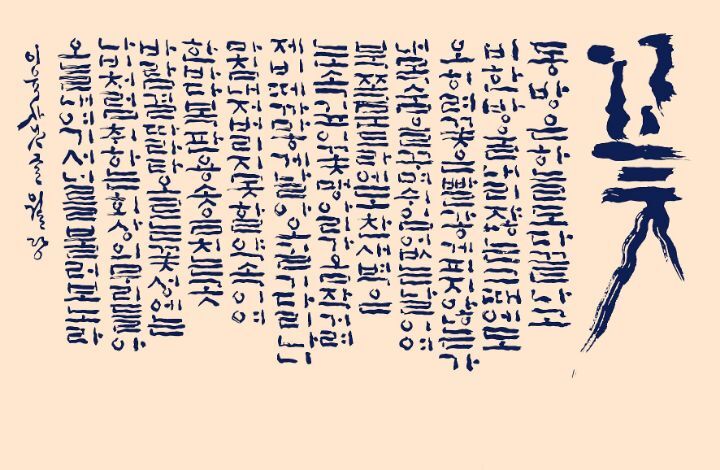 월당 이미지