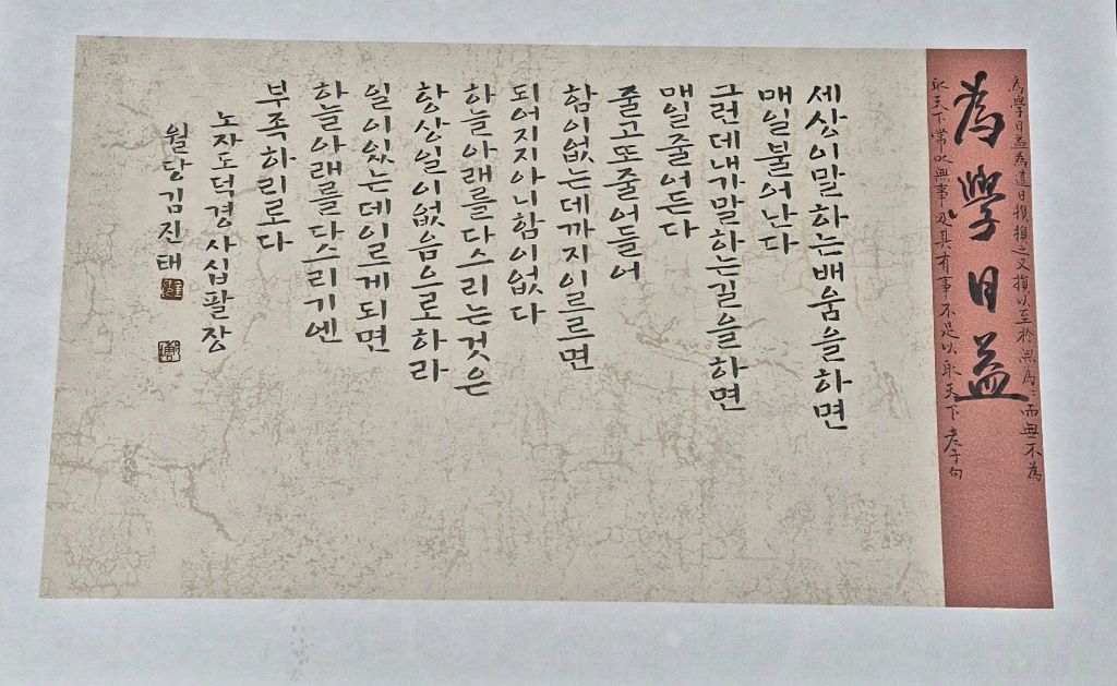 월당 이미지