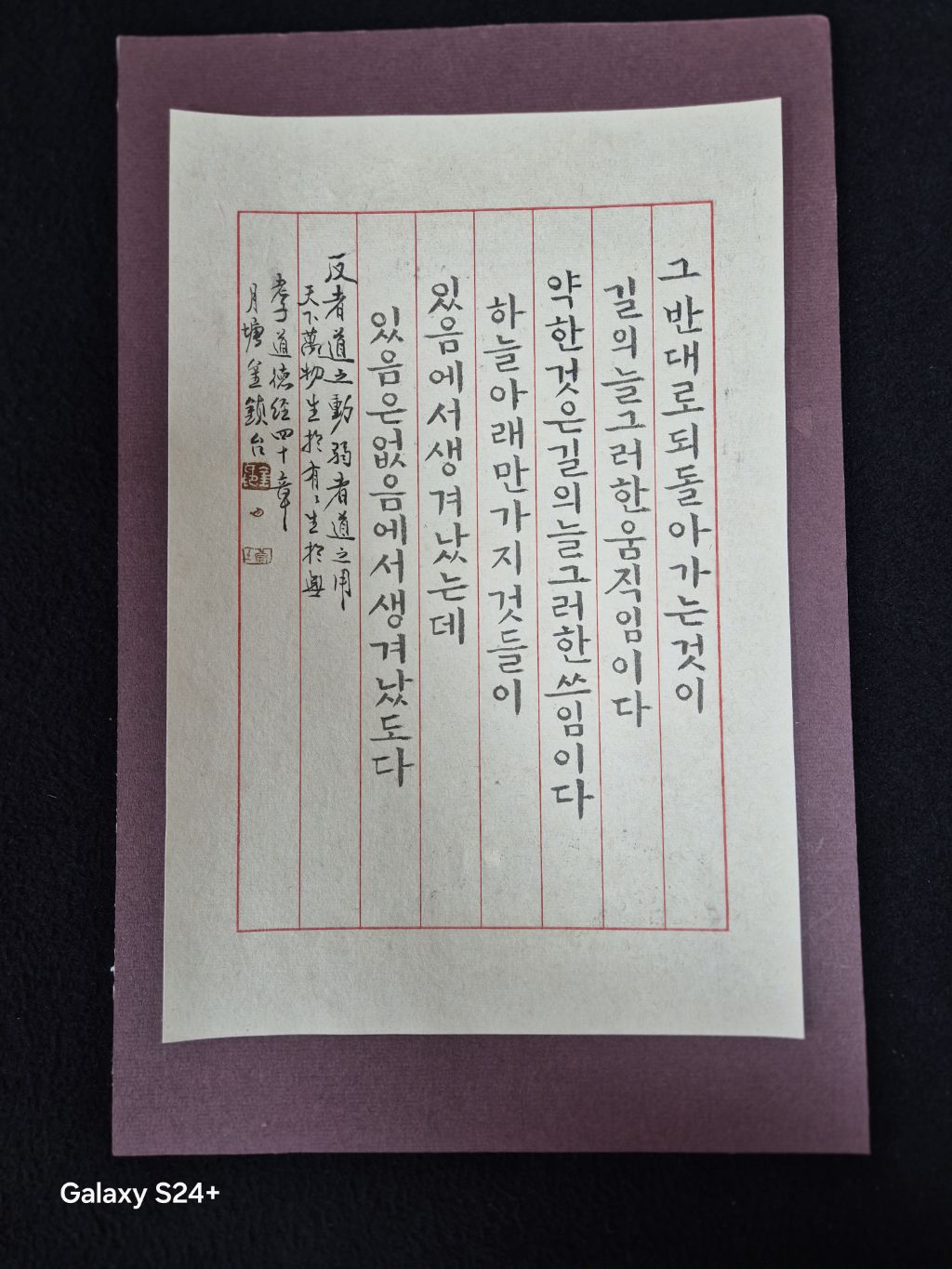 월당 이미지