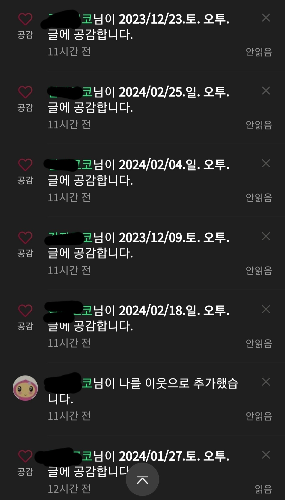 오투 이미지