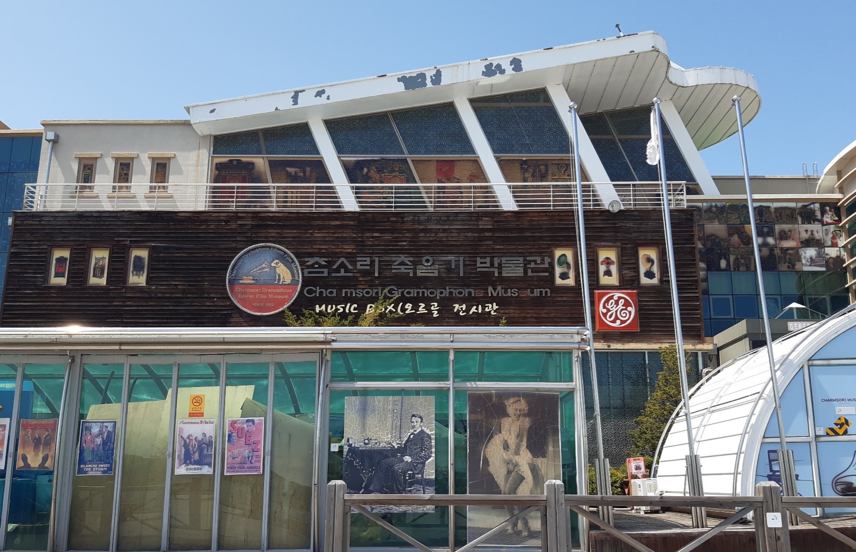 참소리 이미지