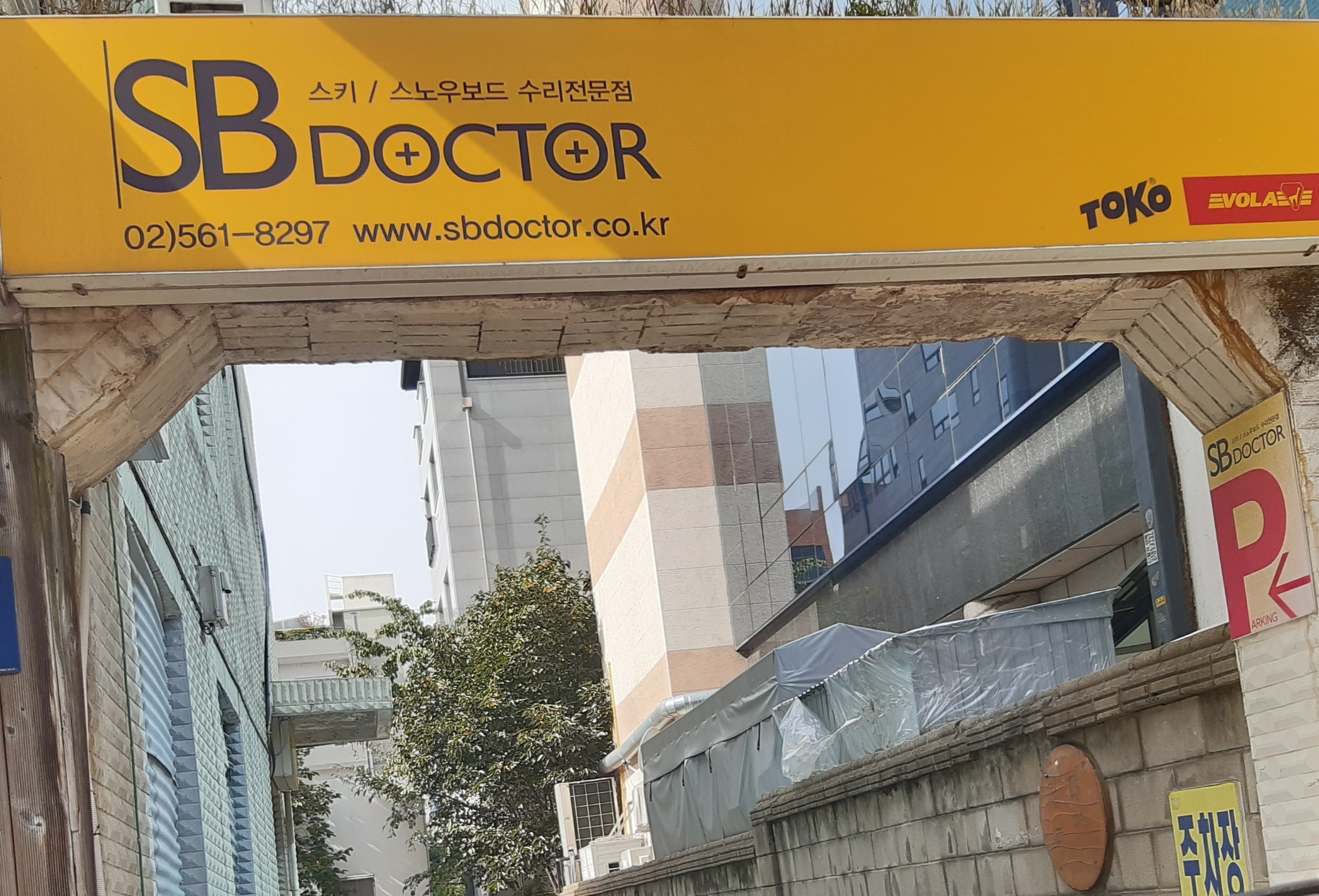 에스비 이미지