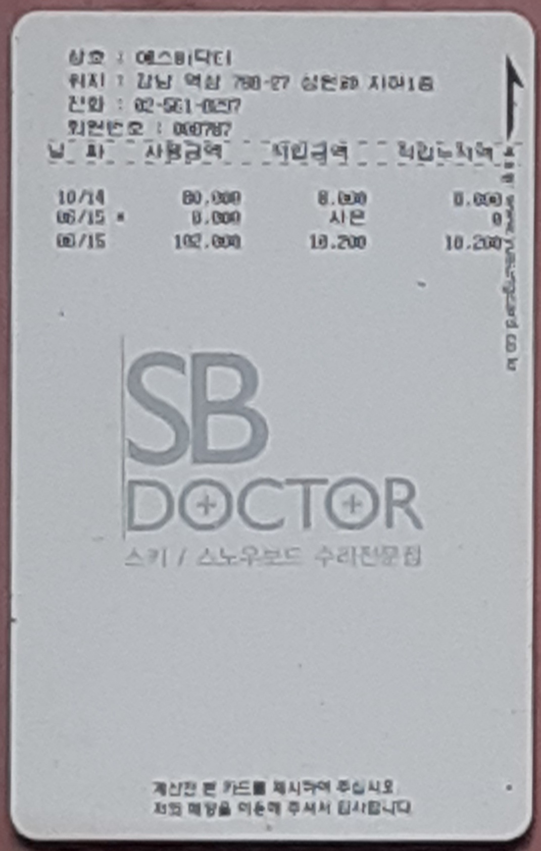 에스비 이미지