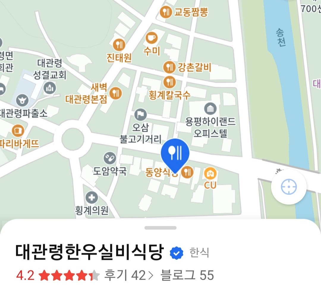 실비식당 이미지