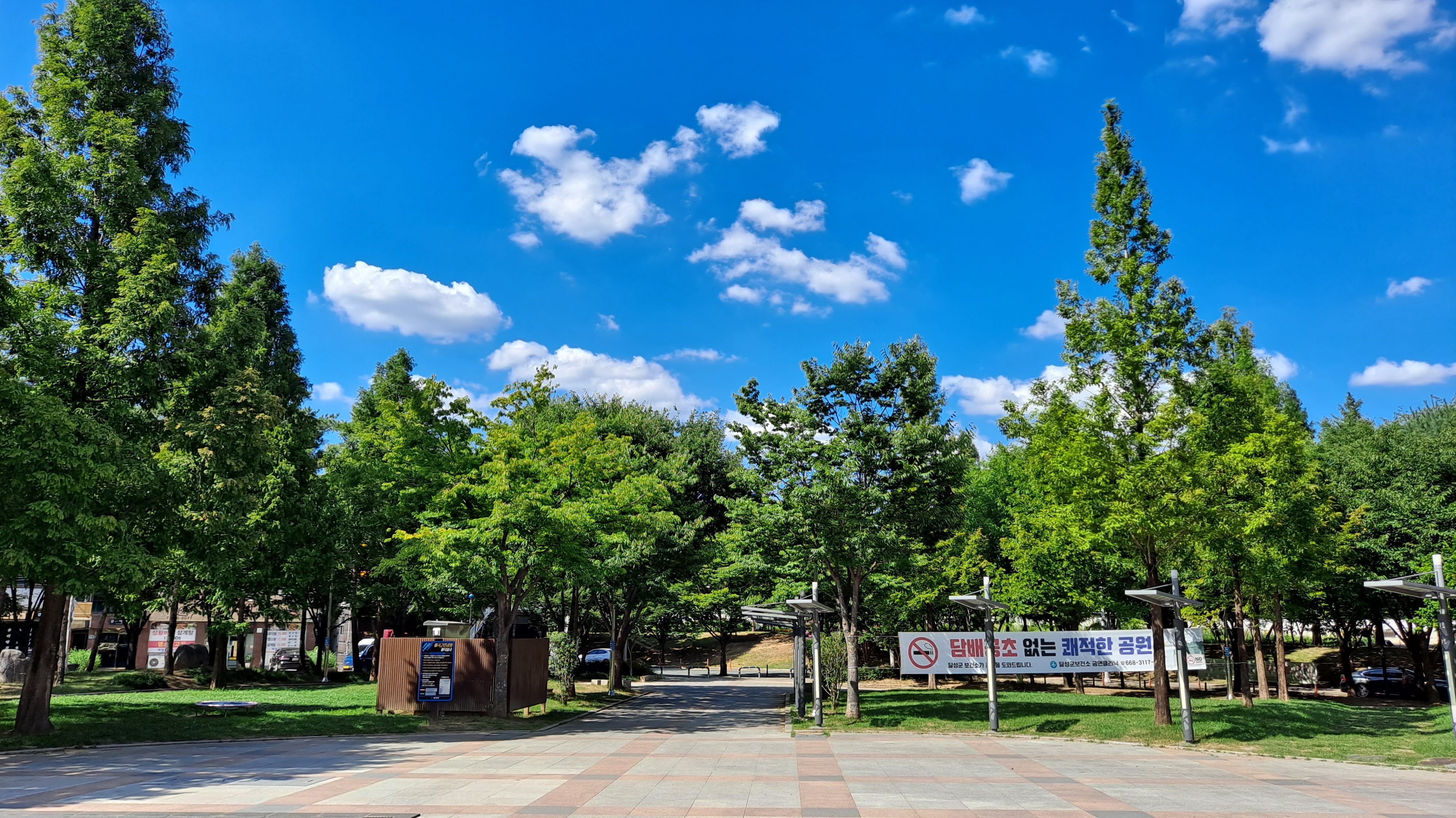 다사공원 이미지