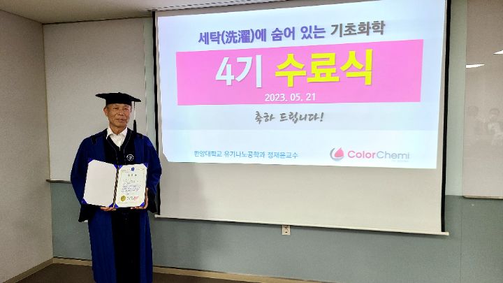 한양세탁 이미지