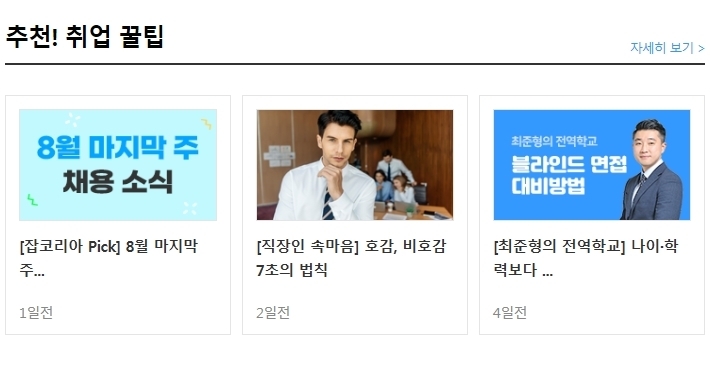 에이치알에스 이미지