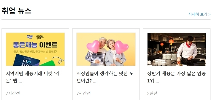 동양이엔피(주) 이미지