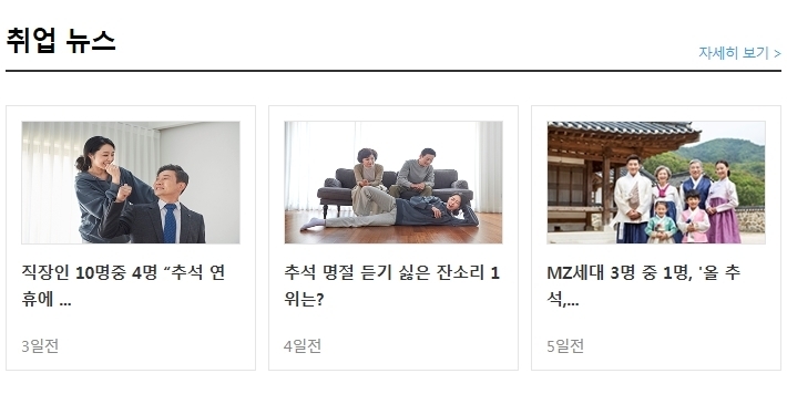 (주)엠디에스코리아 이미지