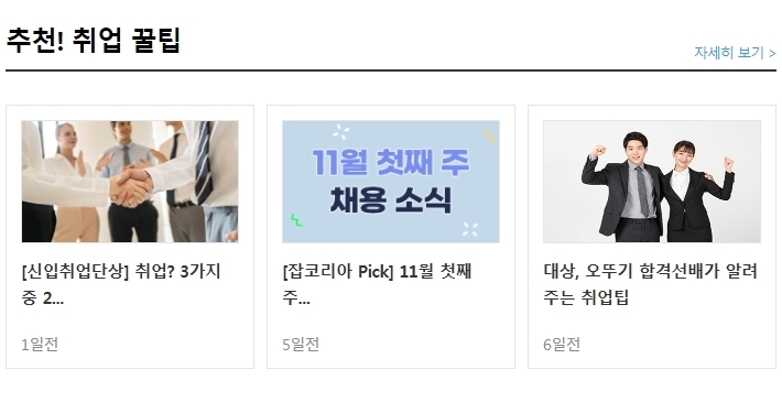 (주)엠디에스코리아 이미지