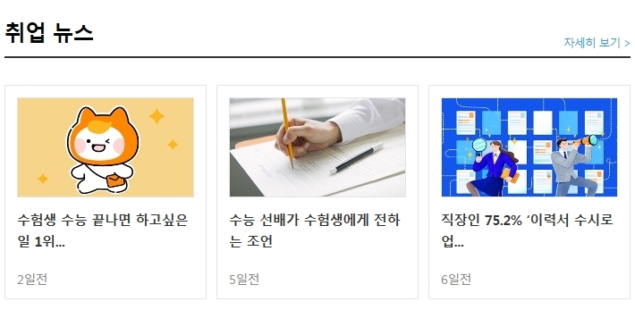 (주)엠에스씨 이미지