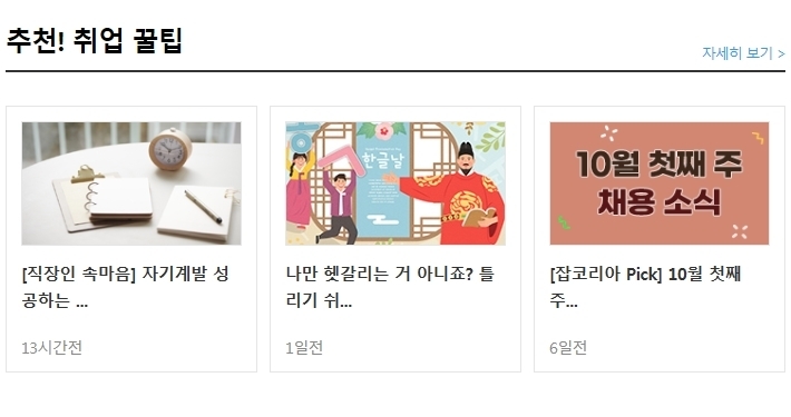 (주)화진바이오코스메틱 이미지