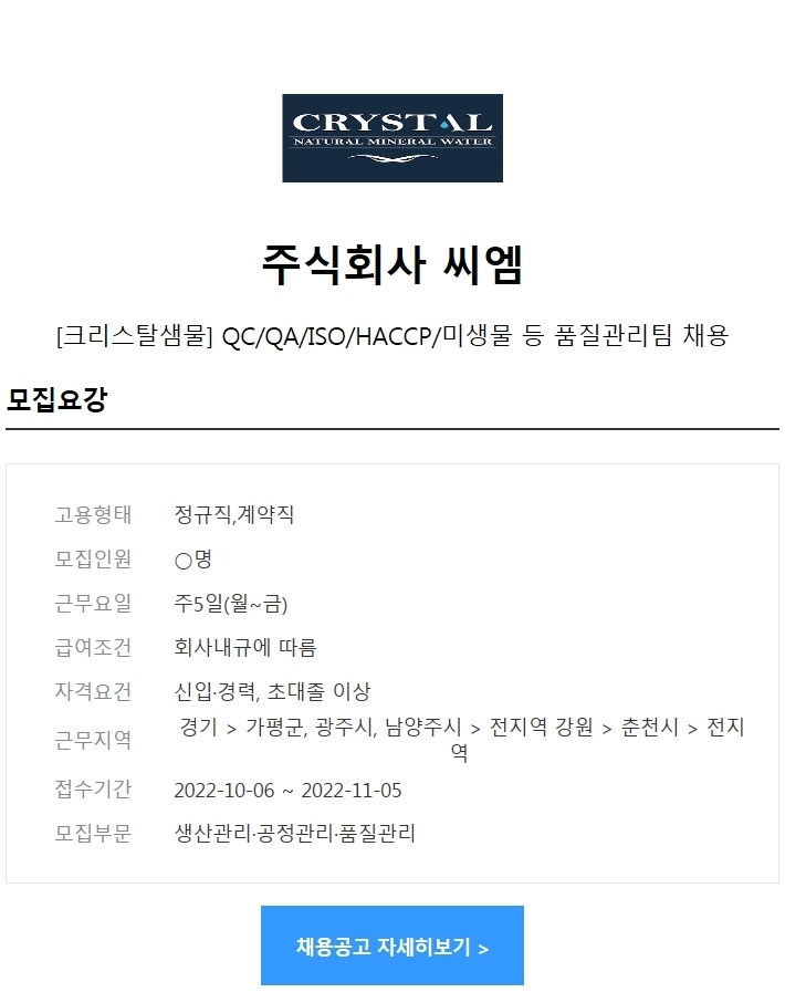 씨엠관리 이미지