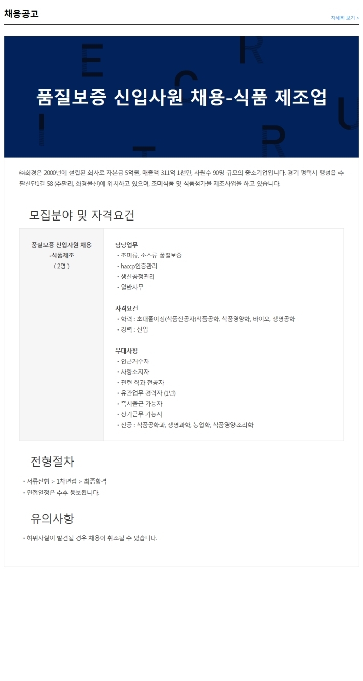 (주)화경 이미지