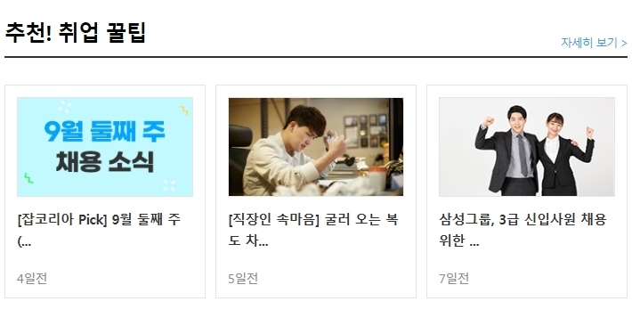 (주)신우농수산 이미지