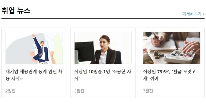 오뚜기제유(주) 이미지