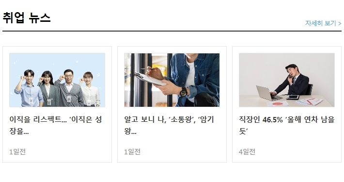 남향푸드또띠아(주) 이미지