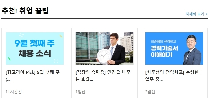동양이엔피(주) 이미지