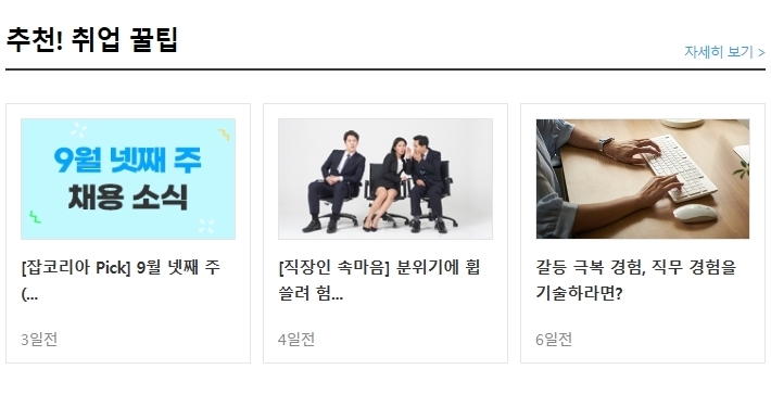 (주)이가자연면 이미지