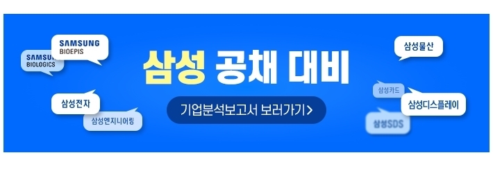 디에스시스템(주) 이미지