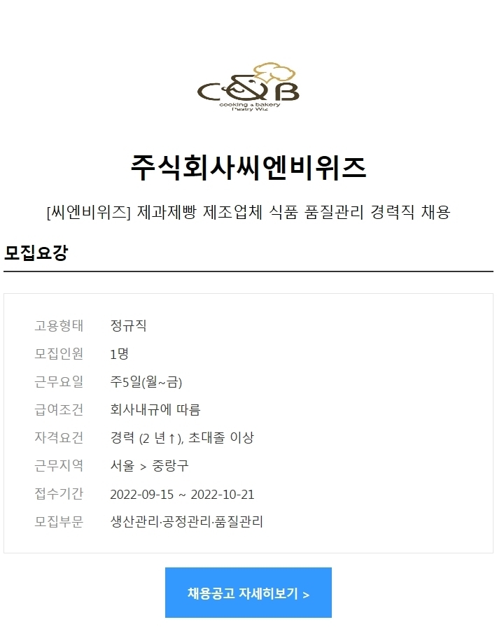 씨엔비 이미지