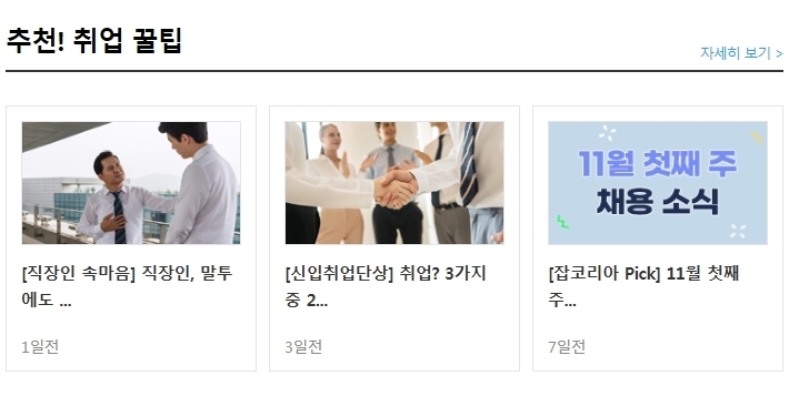 대상 델리하임(주) 이미지