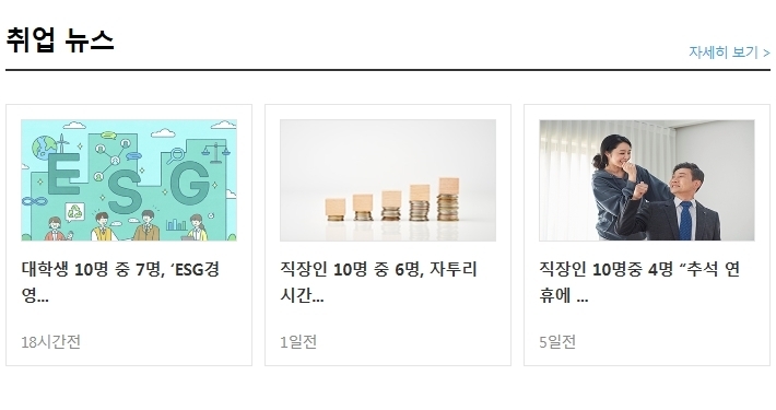 (주)이담 이미지