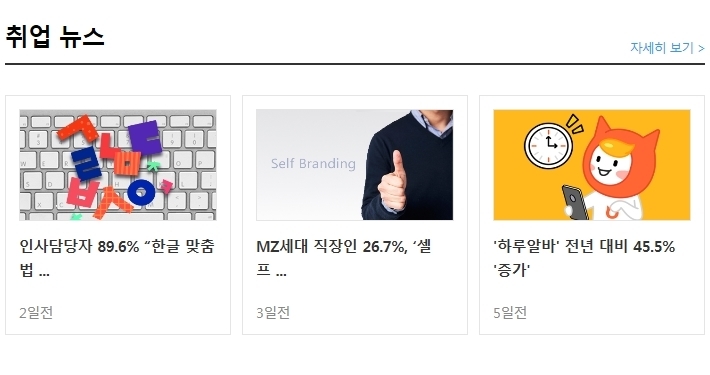 (주)대흥푸드 이미지