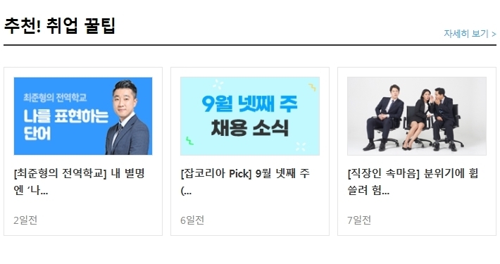 칠갑농산(주) 이미지