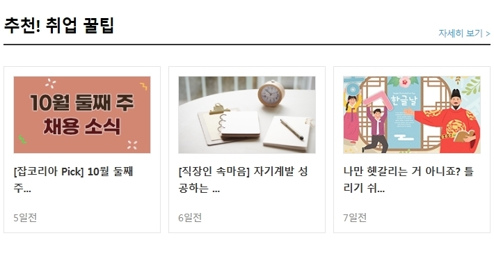 (주)태향 이미지