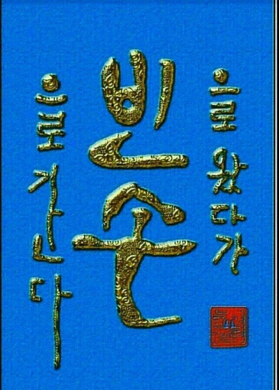 산노루 이미지