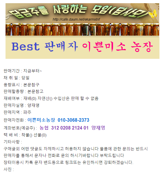 싱싱야채달달과일 이미지