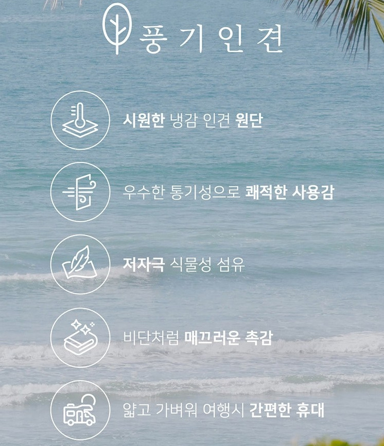 풍기인견 이미지