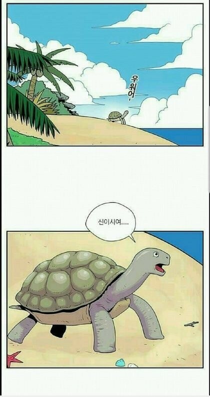 오*신 이미지