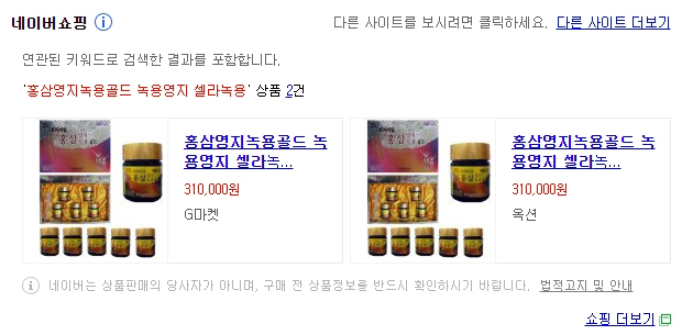 건홍사 이미지