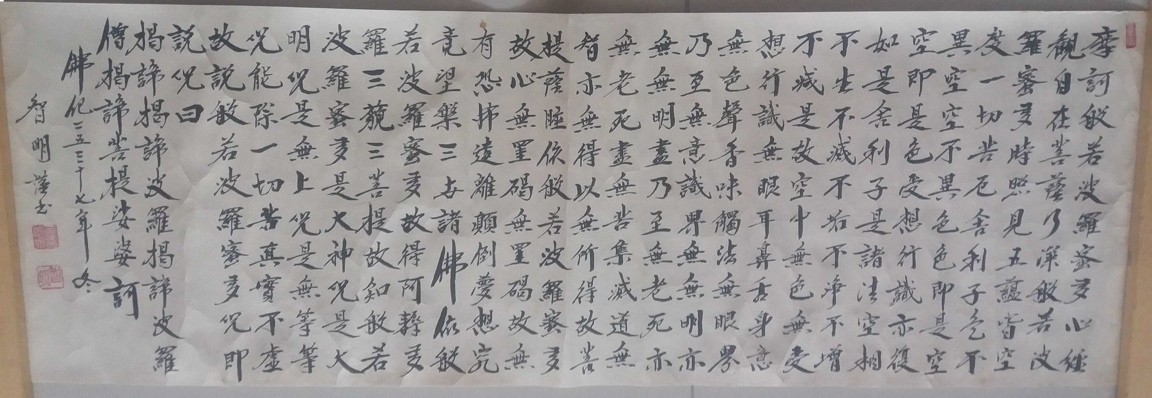 재단법인 참선재단 이미지