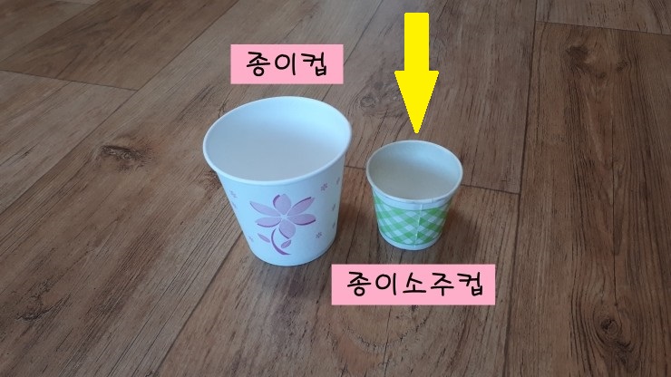 까치수퍼 이미지