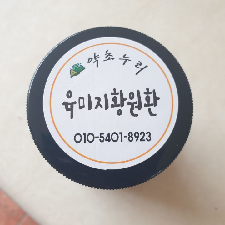 한정식품 이미지