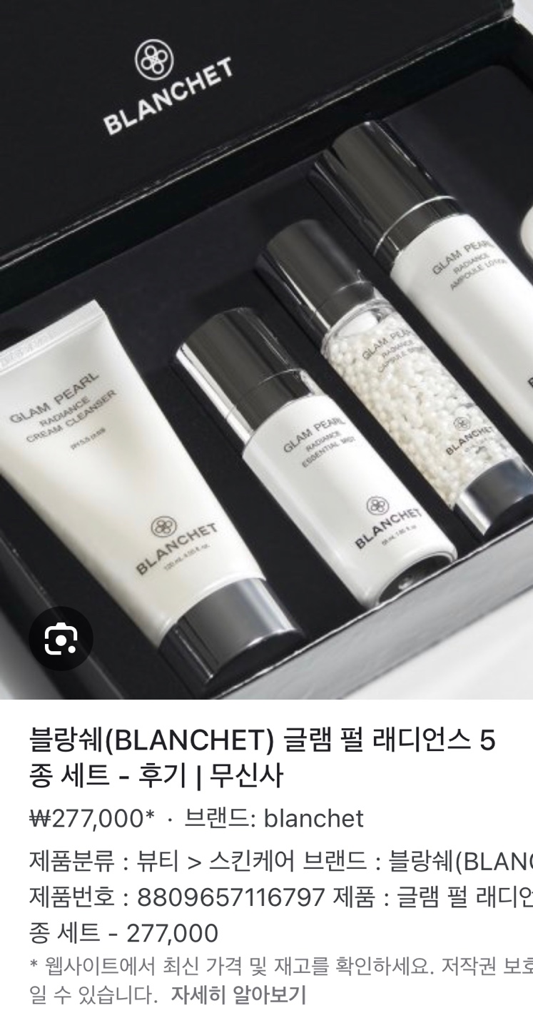 영화장품 이미지