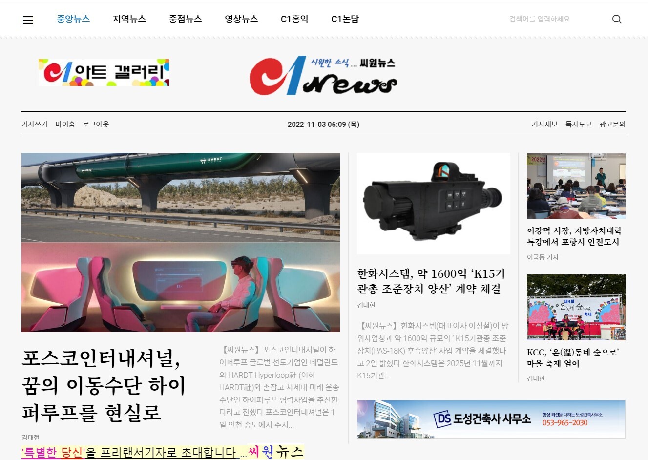 씨원인터내셔날 이미지
