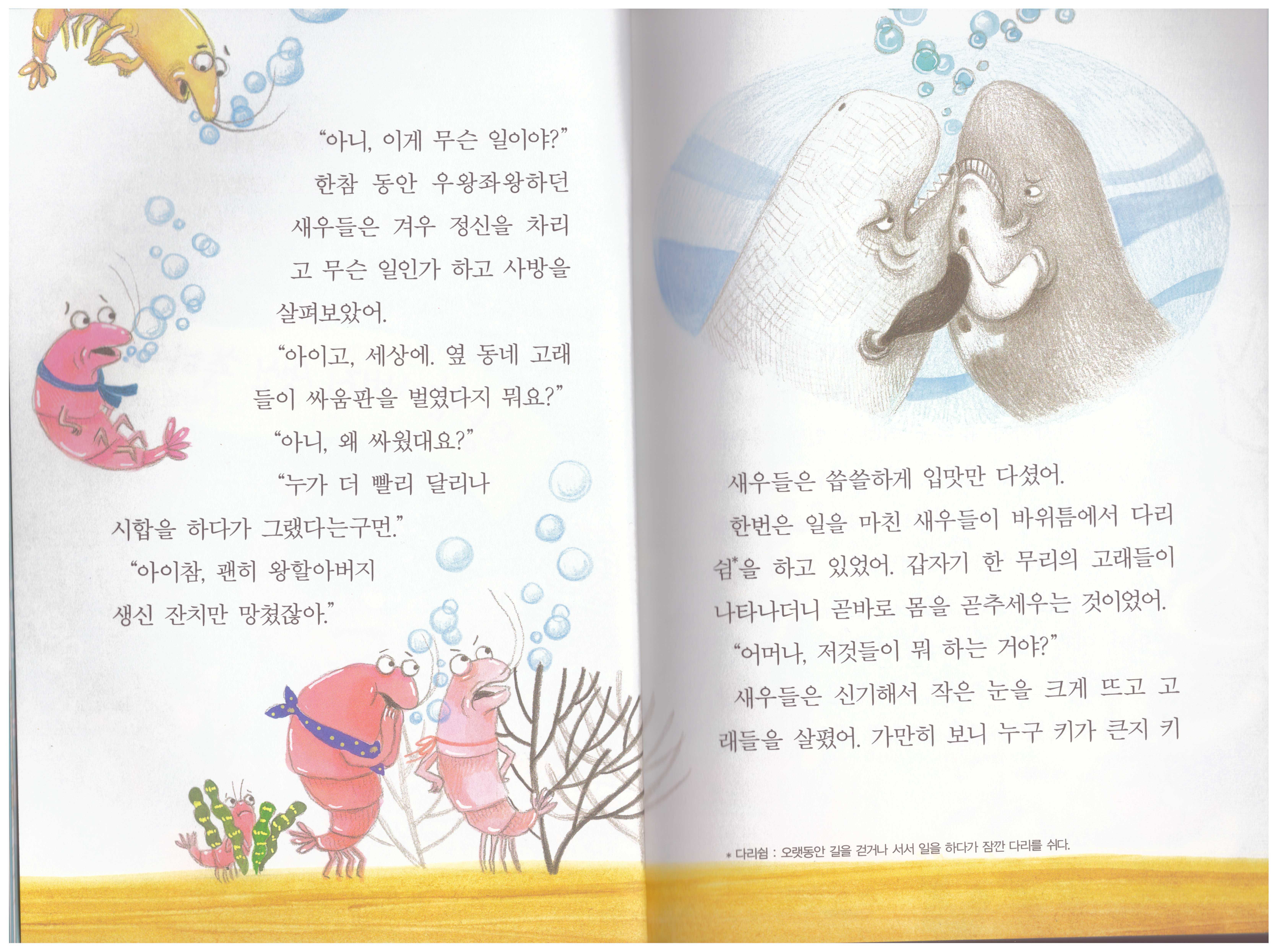 지혜슈퍼 이미지