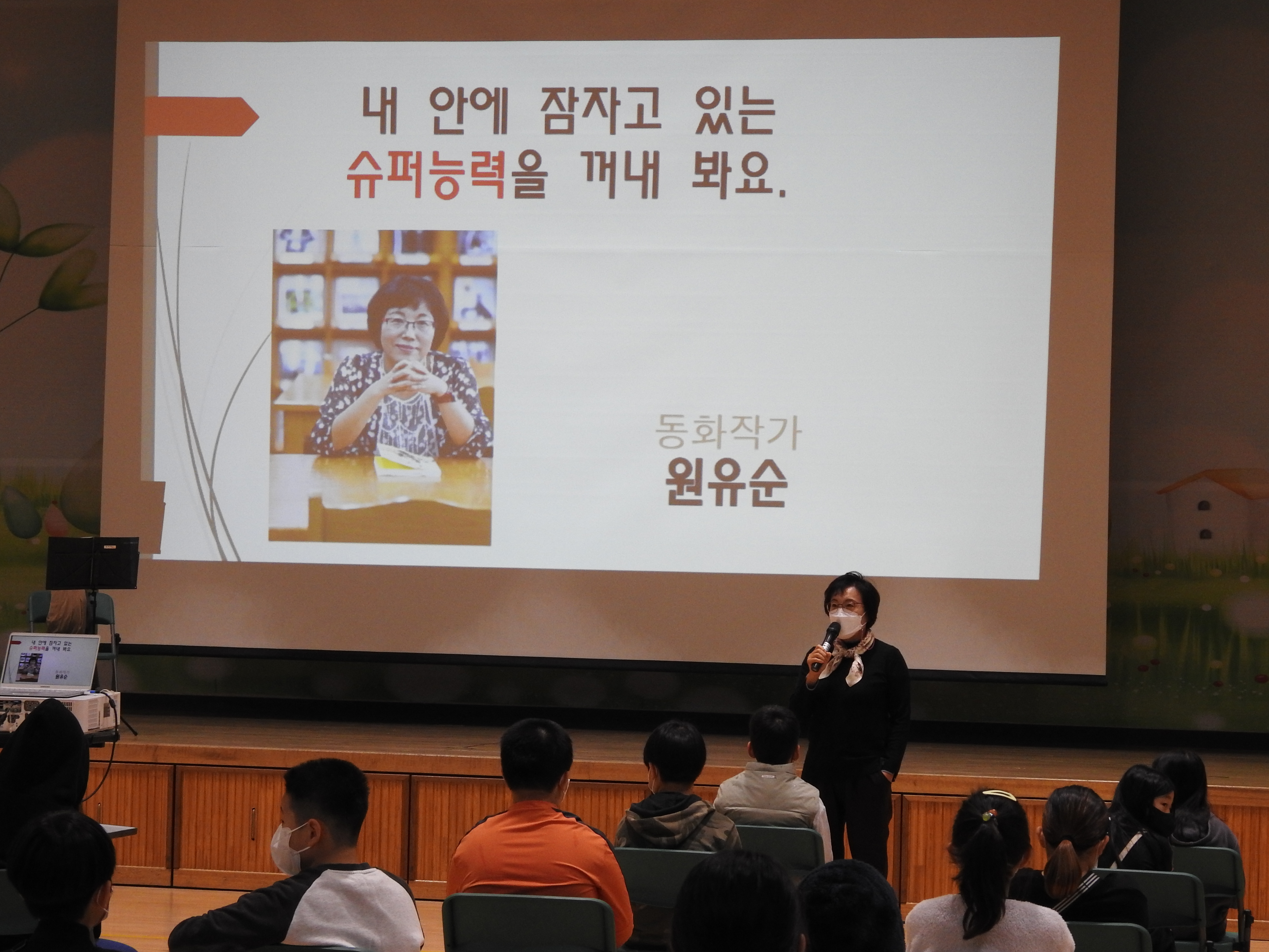 이충초등학교 이미지