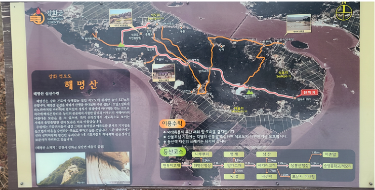 석모1호 이미지