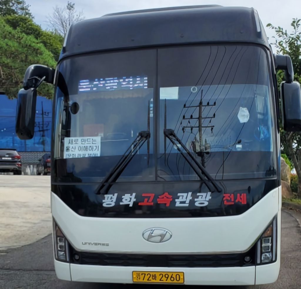 미봉주유소 이미지
