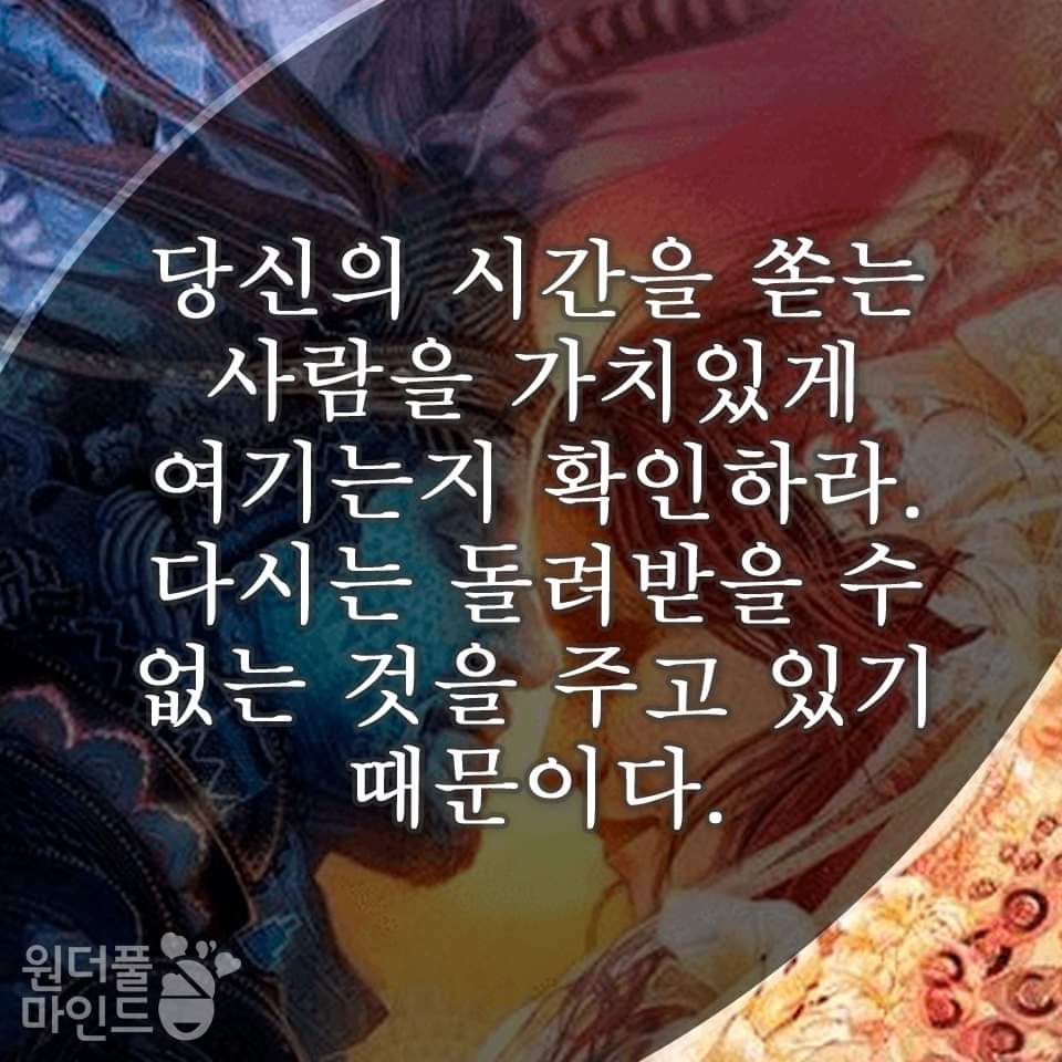 시간의가치 이미지